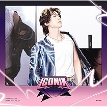 Amazon.co.jp: ZEROBASEONE Japan Special EP 『ICONIK』 ソロ盤 (SEOK